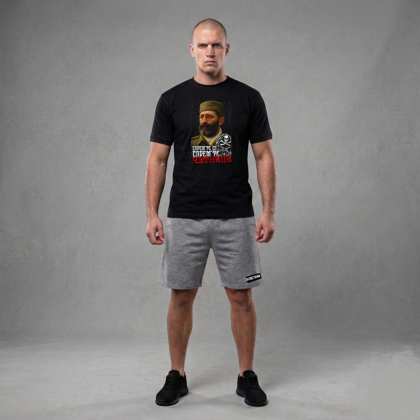 DRAŽA - Osvetnik