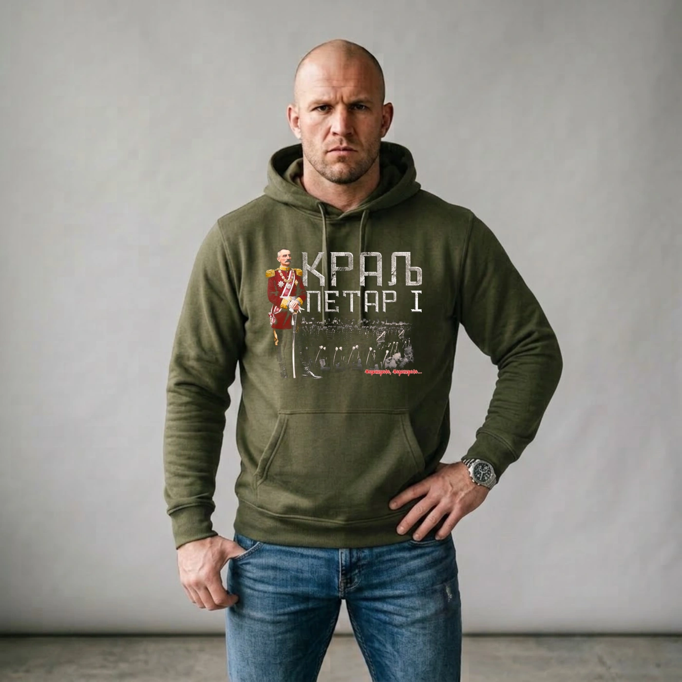 КРАЉ ПЕТАР ЗЕЛЕНИ - KRALJ PETAR ZELENI - Osvetnik