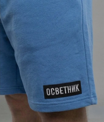 PLAVI - Osvetnik (приказ 2)