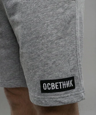 SIVI - Osvetnik (приказ 2)