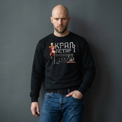 Краљ Петар I Карађорђевић - Osvetnik